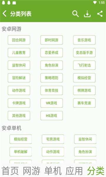 網(wǎng)絡(luò)信息安全下的便捷與風(fēng)險 探討猴子網(wǎng)游掃碼器